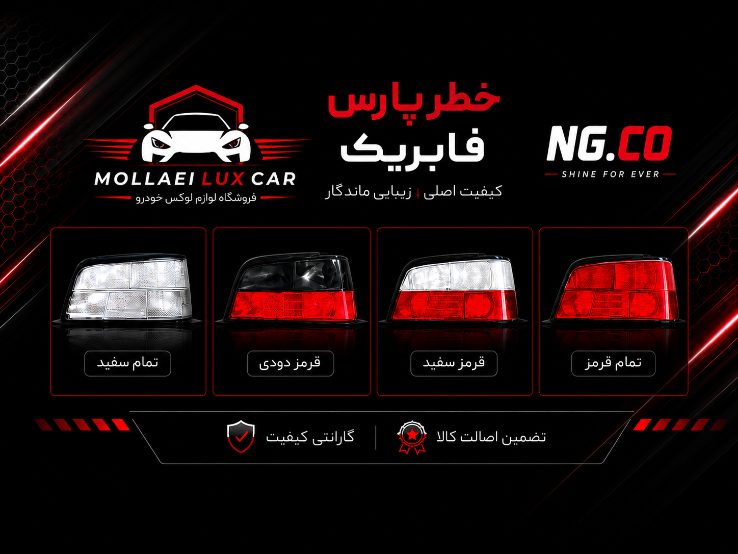 baner-mobile